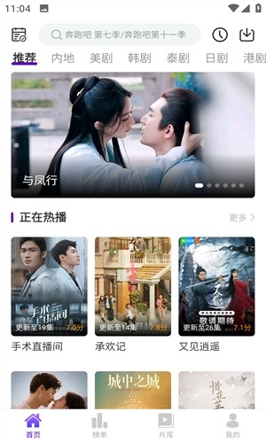 红叶影评截图1