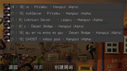 G沙盒仇恨16.0版本