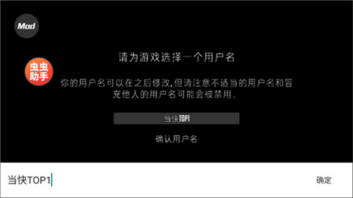 G沙盒仇恨16.0版本截图1