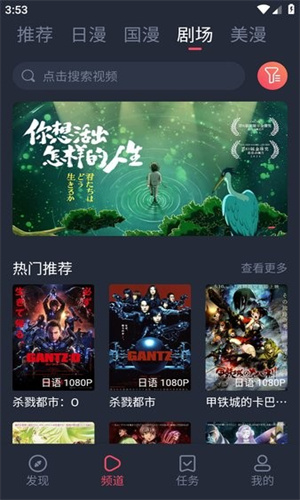 动漫共和国