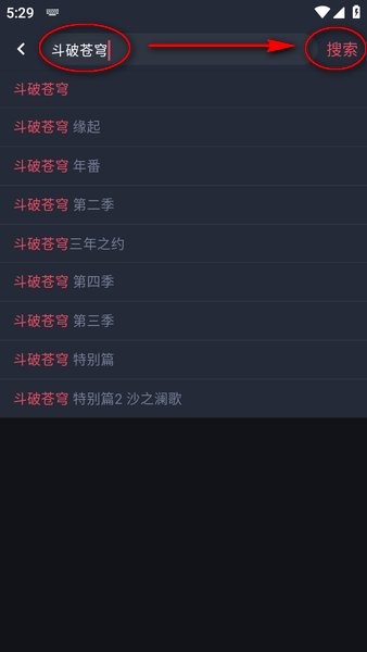 动漫共和国