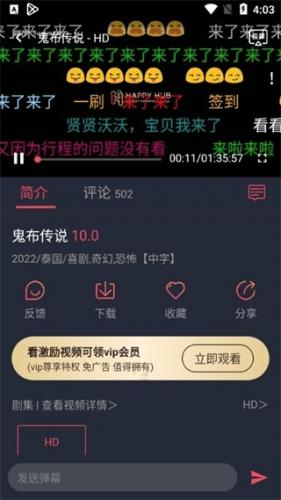 泰剧迷粉色版