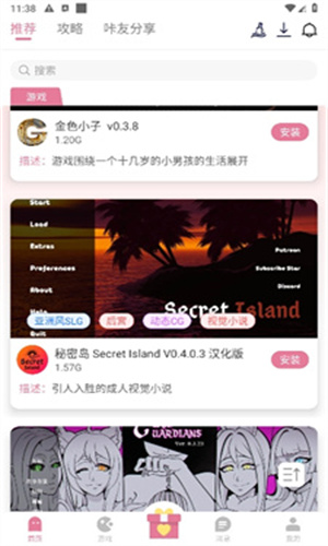 游咔4.0.7(最新版)