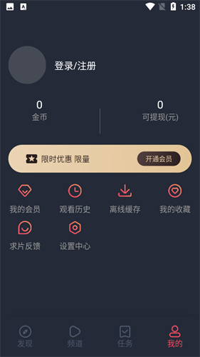泰剧迷粉色版截图2
