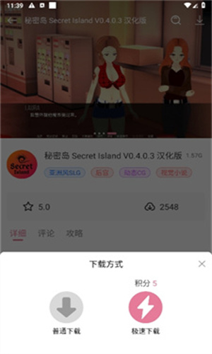 游咔4.0.7(最新版)