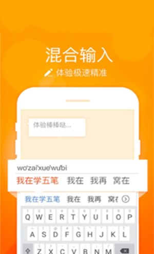 华为小艺输入法