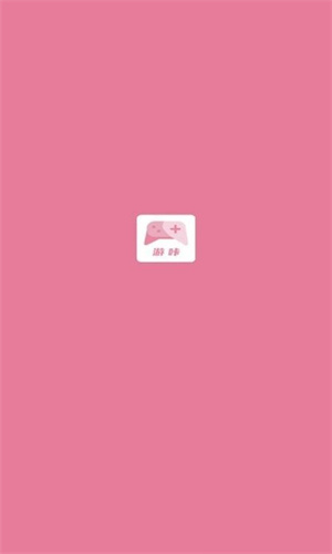 游咔4.0.7(最新版)截图1