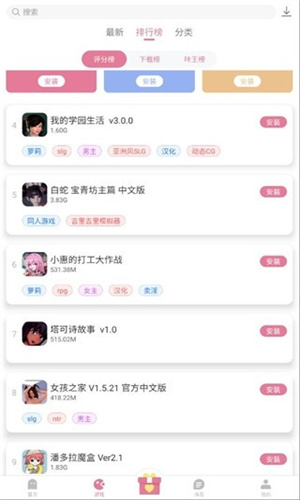 游咔4.0.7(最新版)截图2