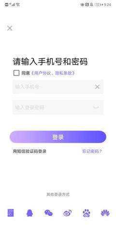 口袋48成员版