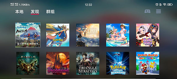 Switch蛋蛋模拟器截图3
