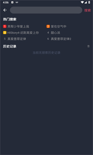 泰圈app泰剧迷