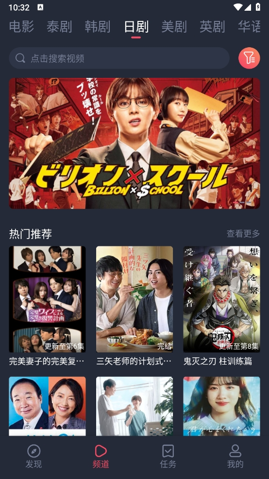 泰圈app泰剧迷截图2