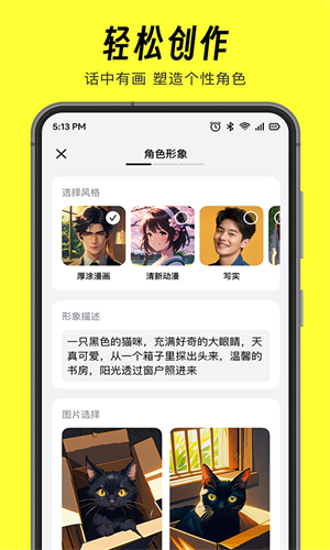 猫箱无限畅玩版