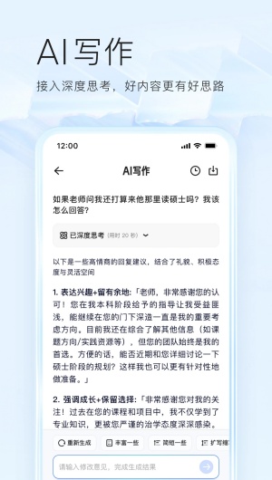 夸克海外版