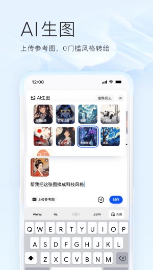 夸克海外版