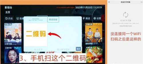 影视仓安装包