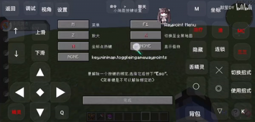 我的世界宝可梦