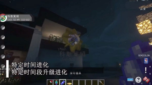 我的世界宝可梦