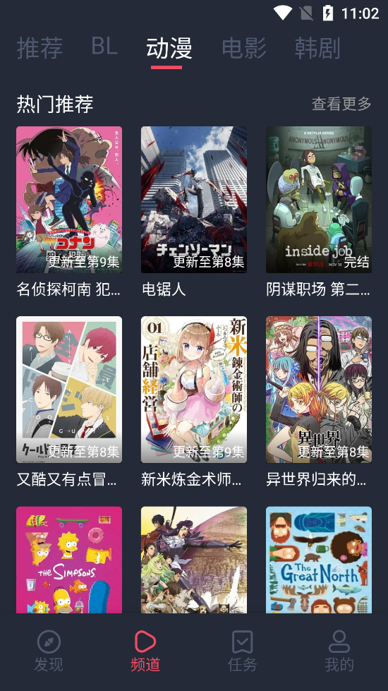 豚豚剧最新版截图2