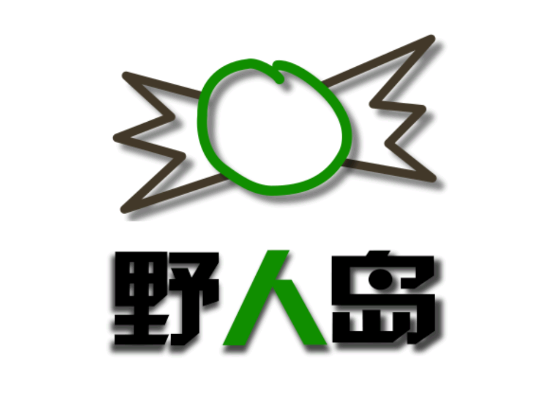 生存战争2野人岛