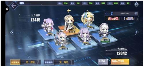 碧蓝航线