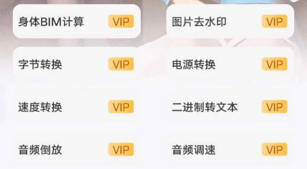 倾城软件库