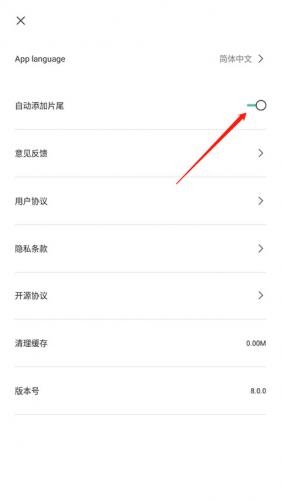 CapCut国际安卓版