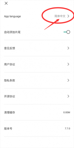 CapCut国际安卓版
