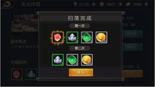 三国战纪单机版