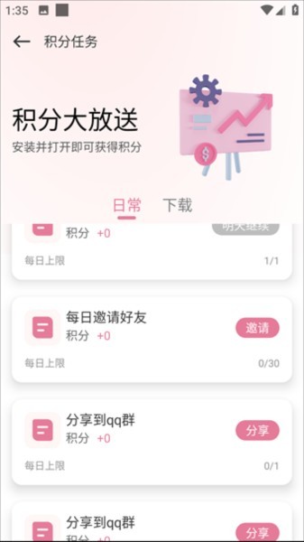 游咔最新版