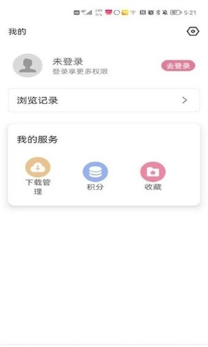 游咔最新版截图1