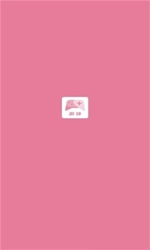 游咔最新版截图2