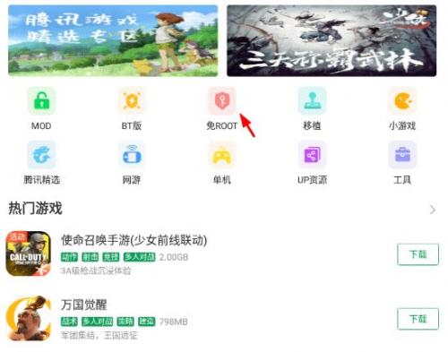 7723游戏盒oppo版最新版
