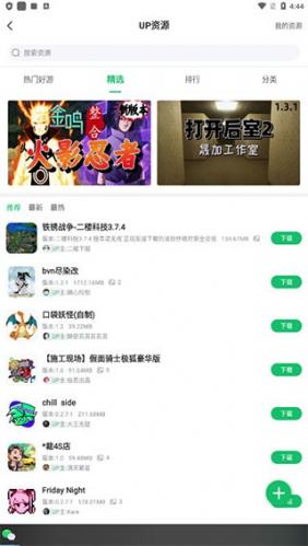 7723游戏盒oppo版最新版