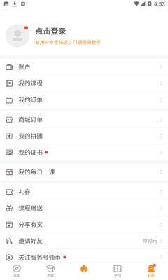 蓝奏云截图2