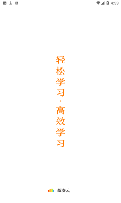 蓝奏云截图1