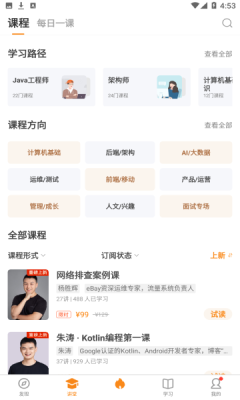 蓝奏云截图4