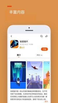 233乐园游戏盒子