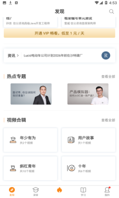 蓝奏云截图3