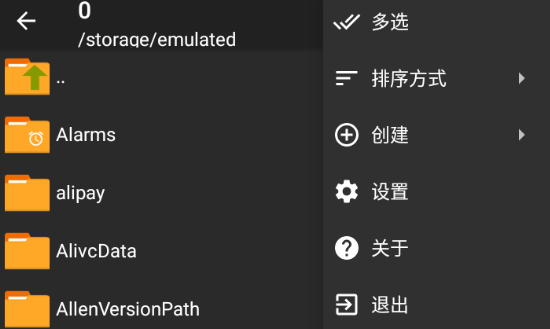 Zarchiver Pro