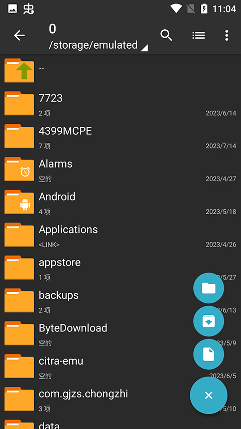 Zarchiver Pro截图3