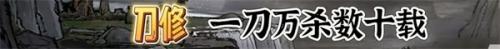 鬼谷八荒手机版