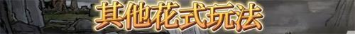 鬼谷八荒手机版