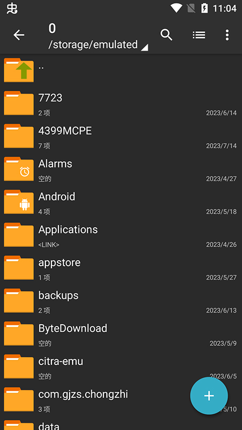 Zarchiver Pro截图2