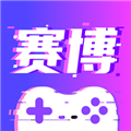 赛博云电脑