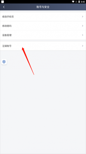 滴滴车主6.0.6版本