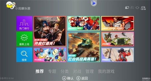 小鸡模拟器1.1.8TV版截图2