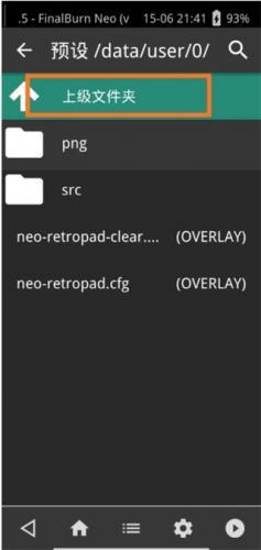 Retroarch