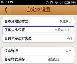 精读圣经和合本