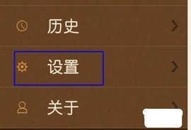 精读圣经和合本